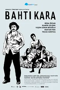 Постер к фильму «Черная туча (2009)»