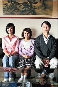 Главный постер фильма «Семейный совет (2008)»