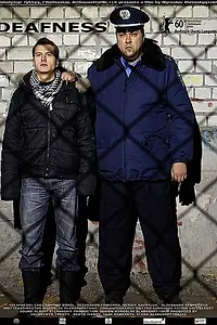 Постер к фильму «Глухота (2010)»