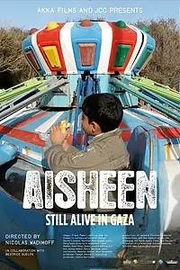 Главный постер фильма «Айшин: Выжившие в секторе Газа (2010)»