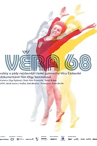 Постер к фильму «Вера 68 (2012)»