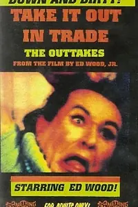 Главный постер фильма «Выставите это на продажу: Неудачные дубли (1995)»
