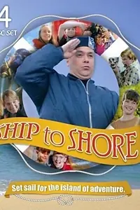 Постер к сериалу «Корабль к причалу (1993 - 1994)»