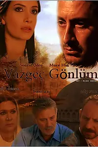 Постер к сериалу «Дай мне душу (2007)»