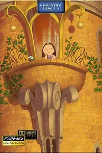 Главный постер мультфильма «Маргарита (2009)»