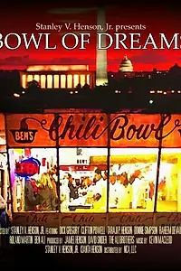 Главный постер фильма «Bowl of Dreams (2011)»