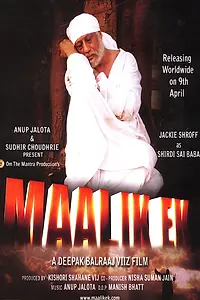 Постер к фильму «Malik Ek (2010)»