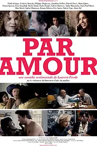 Постер к фильму «По любви (2012)»