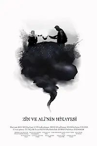 Главный постер фильма «Танец Али и Зин (2021)»