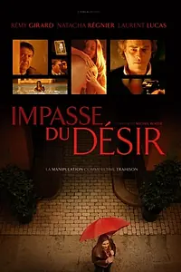 Главный постер фильма «Тупик желания (2010)»
