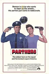 Постер к фильму «Партнеры (1982)»