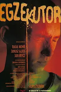 Постер к фильму «Экзекутор (1999)»