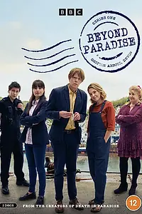 Постер к сериалу «Смерть не в раю (2023)»