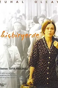 Постер к фильму «В нигде (2002)»