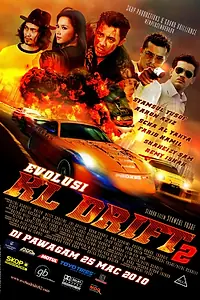 Постер к фильму «Evolusi: KL Drift 2 (2010)»