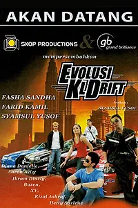 Постер к фильму «Эволюция: Дрифт в Куала-Лумпур (2008)»