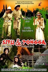 Главный постер фильма «Sifu & Tongga (2009)»