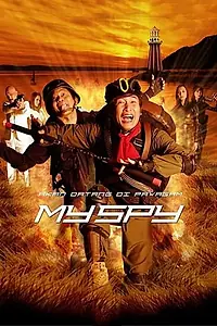 Постер к фильму «My Spy (2009)»