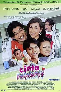 Главный постер фильма «Cinta fotokopi (2005)»