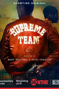 Постер к сериалу «Supreme Team (2022)»