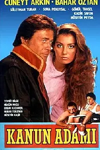 Главный постер фильма «Представитель закона (1985)»