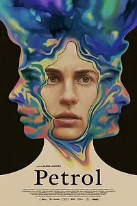 Главный постер фильма «Бензин (2022)»
