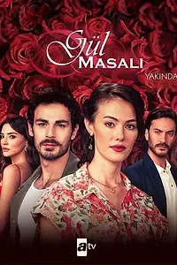 Главный постер сериала «Сказка о розе (2022)»