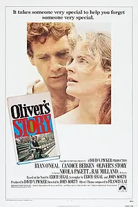 Постер к фильму «История Оливера (1978)»