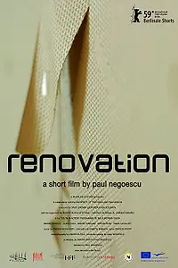 Постер к фильму «Ремонт (2009)»