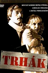 Постер к фильму «Хит (1981)»