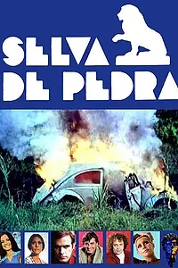 Постер к сериалу «Каменные джунгли (1972)»