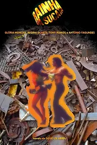 Главный постер сериала «Королева металлолома (1990)»