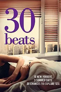 Постер к фильму «30 ударов (2012)»