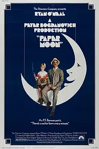 Постер к фильму «Бумажная луна (1973)»