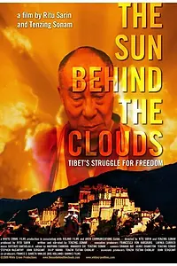 Главный постер фильма «Солнце за облаками: Борьба Тибета за свободу (2010)»