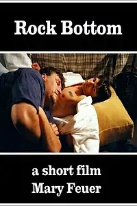 Главный постер фильма «Нижний предел (2002)»