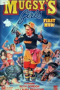 Постер к фильму «Дельта Пи (1984)»