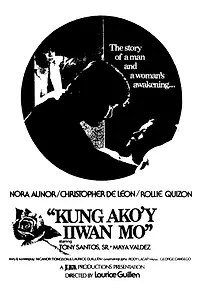 Главный постер фильма «Kung ako'y iiwan mo (1980)»