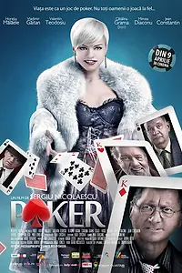 Постер к фильму «Покер (2009)»