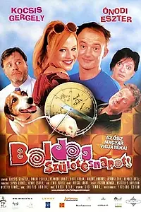 Главный постер фильма «Счастливого дня рождения! (2003)»