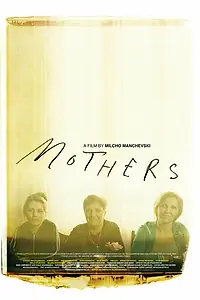 Главный постер фильма «Матери (2010)»
