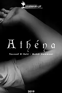 Постер к фильму «Athéna (2019)»