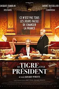 Постер к фильму «Тигр и президент (2022)»