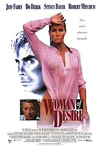 Главный постер фильма «Жрица страсти (1993)»