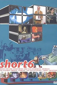 Постер к мультфильму «Краткость (2001)»