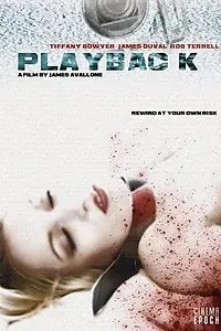 Постер к фильму «Воспроизведение (2010)»