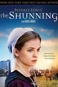 Главный постер фильма «Отлучение (2011)»