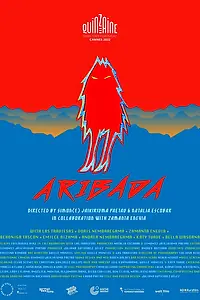 Постер к фильму «Aribada (2022)»