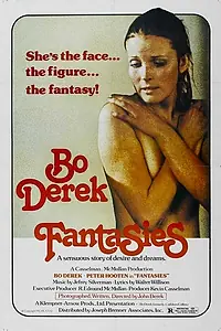 Постер к фильму «Фантазии (1981)»