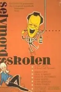 Постер к фильму «Школа для самоубийц (1964)»